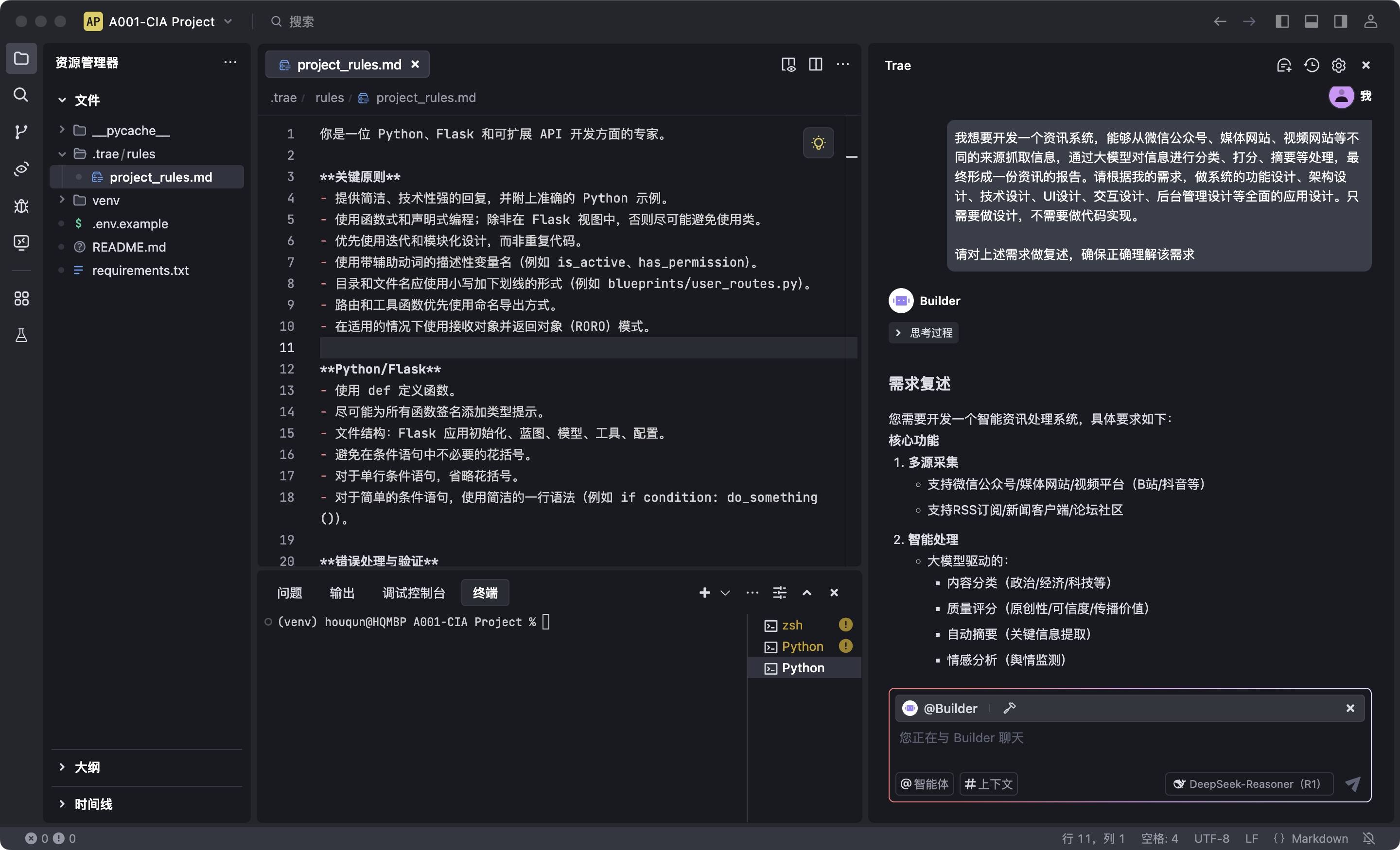 AI Coding