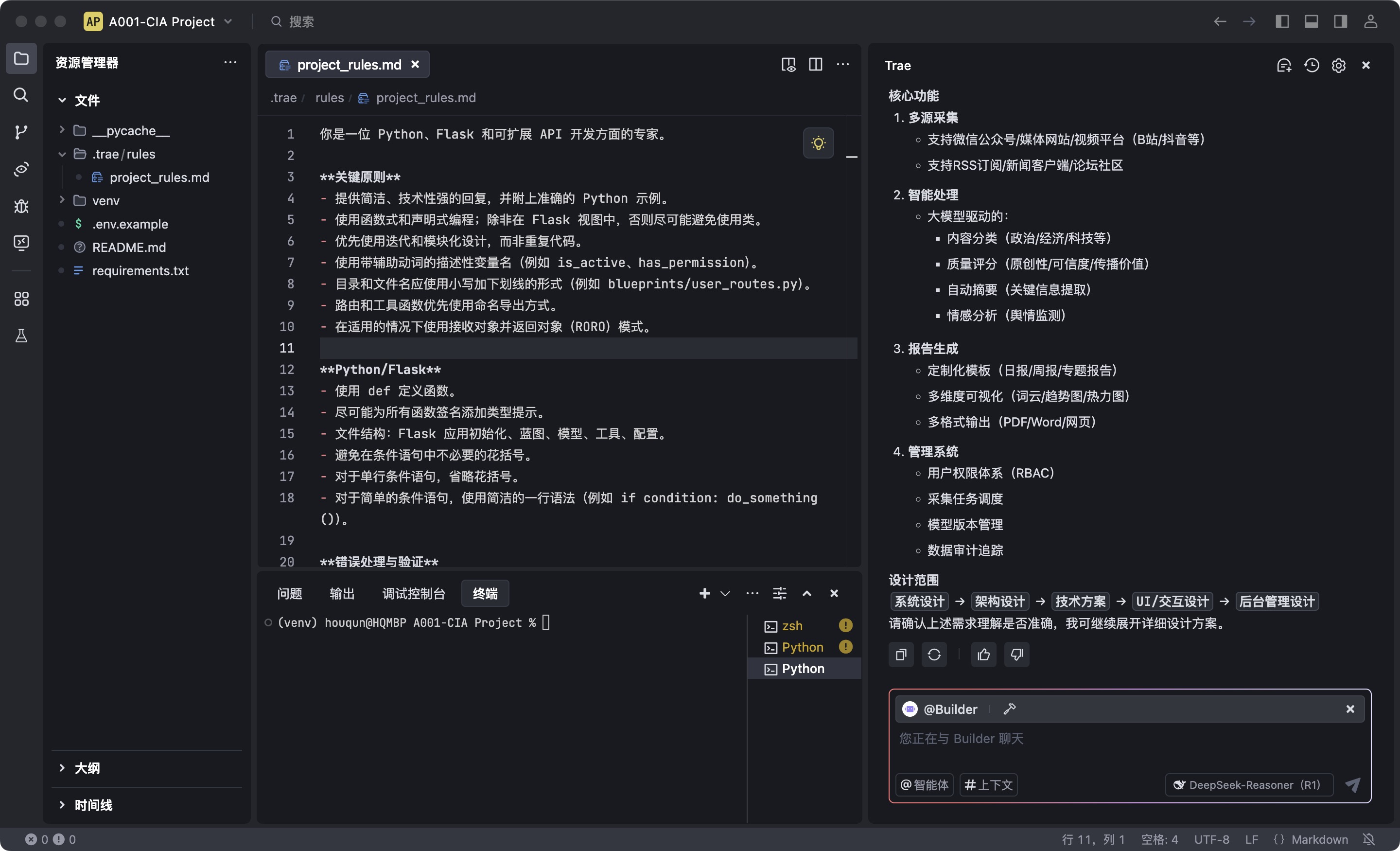 AI Coding