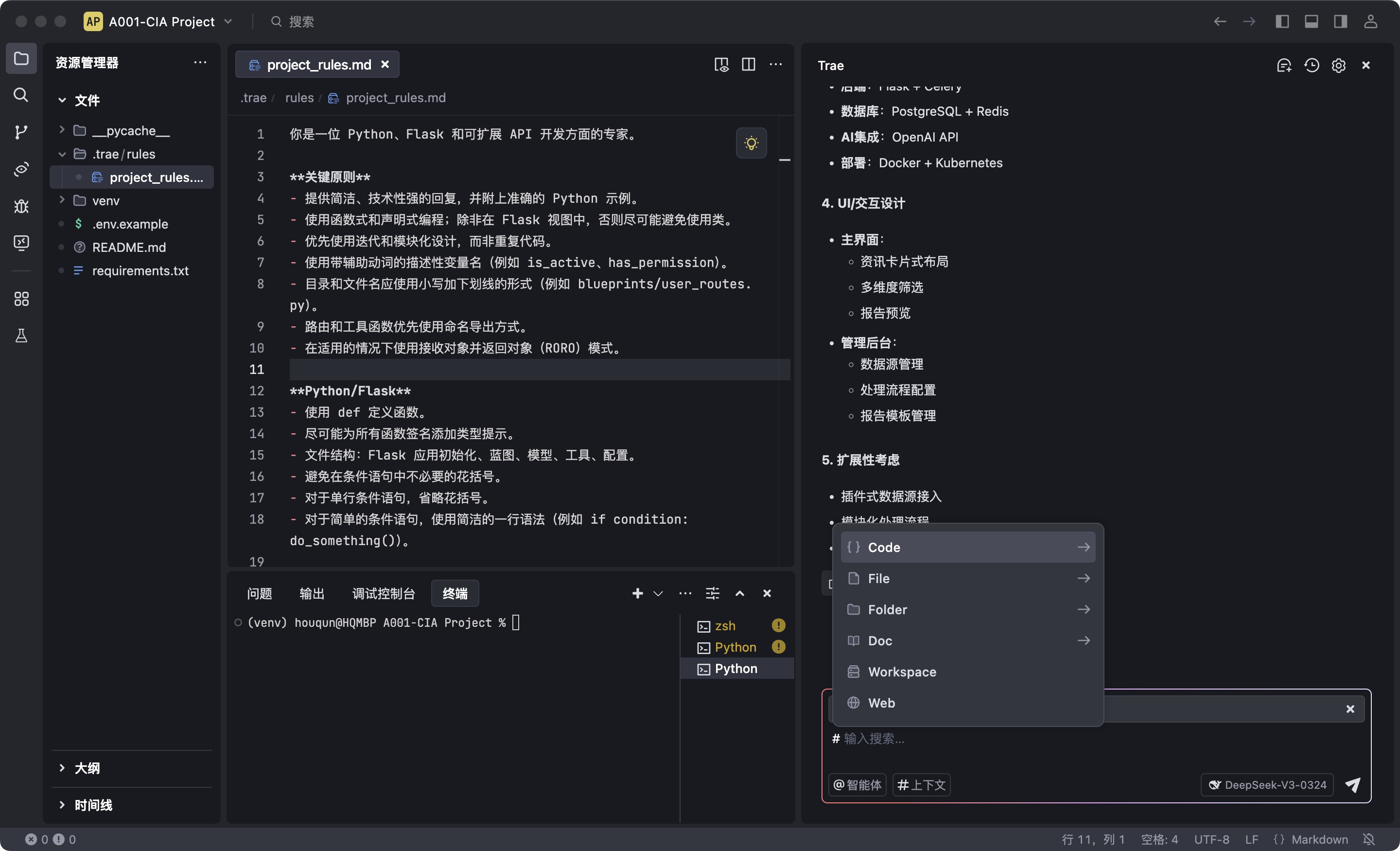 AI Coding