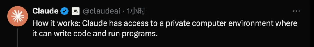 20250910-claude-tech-1.png
